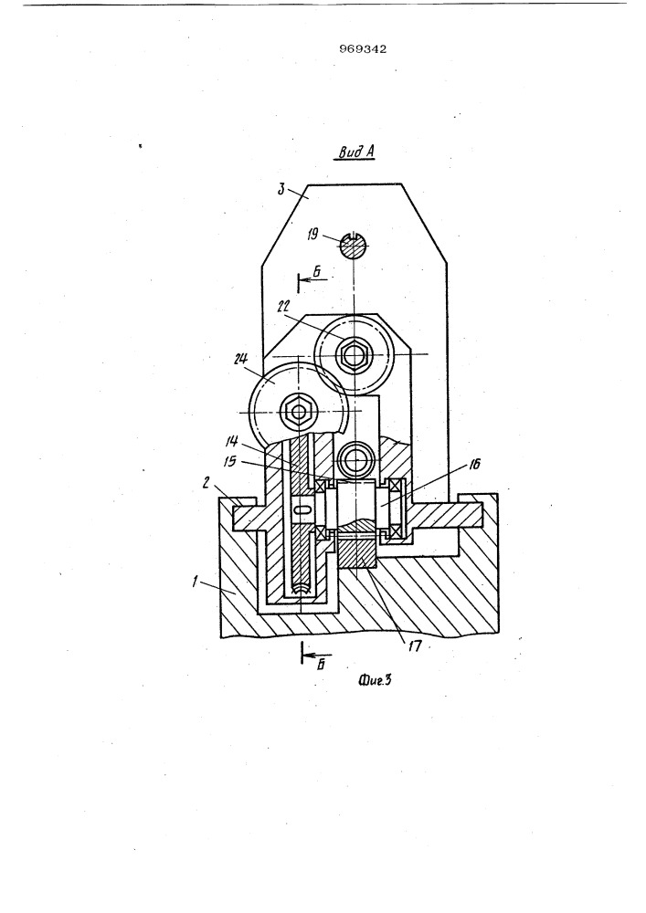 Устройство для подачи и поворота заготовки в стане холодной прокатки труб (патент 969342)