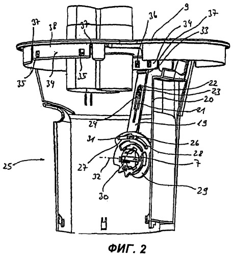 Бытовой прибор с центральным управлением (патент 2370198)