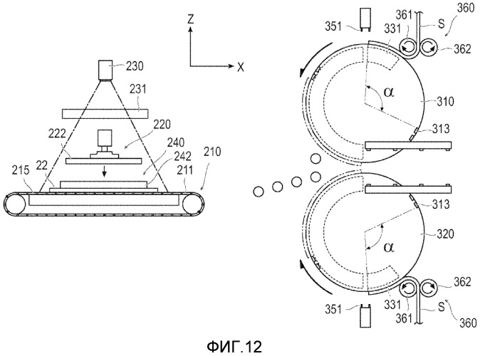 Укладочное устройство и способ укладки (патент 2539264)