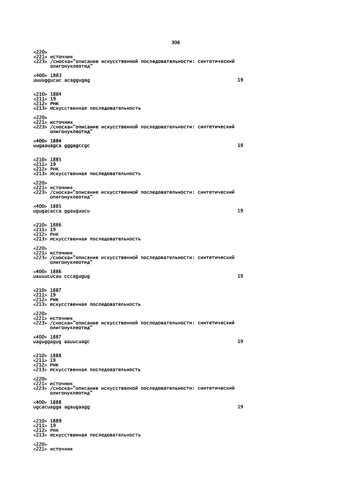 Липосомы с ретиноидом для усиления модуляции экспрессии hsp47 (патент 2628694)