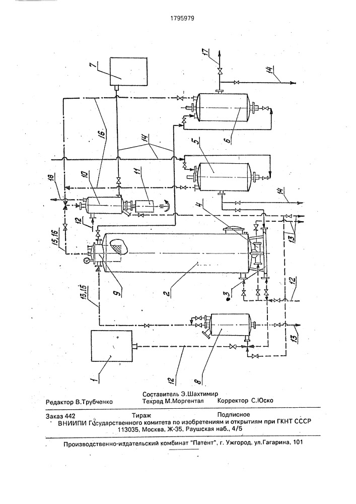 Установка для очистки водно-спиртовой смеси активированным углем (патент 1795979)