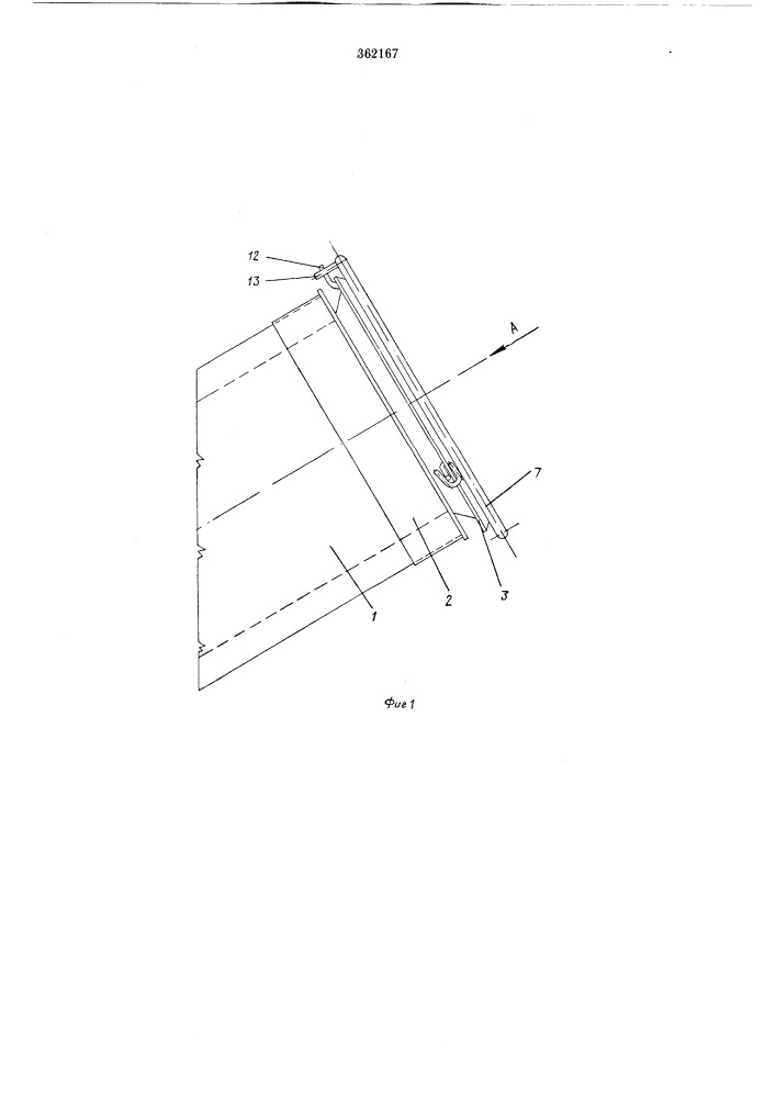 Крышка люка для камерной сушилки (патент 362167)