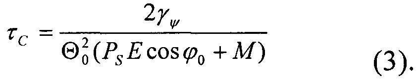 Оптический модулятор (патент 2649062)