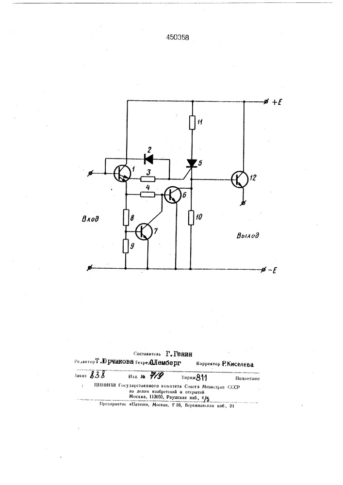 Тиристорный ключ с катодной нагрузкой (патент 450358)