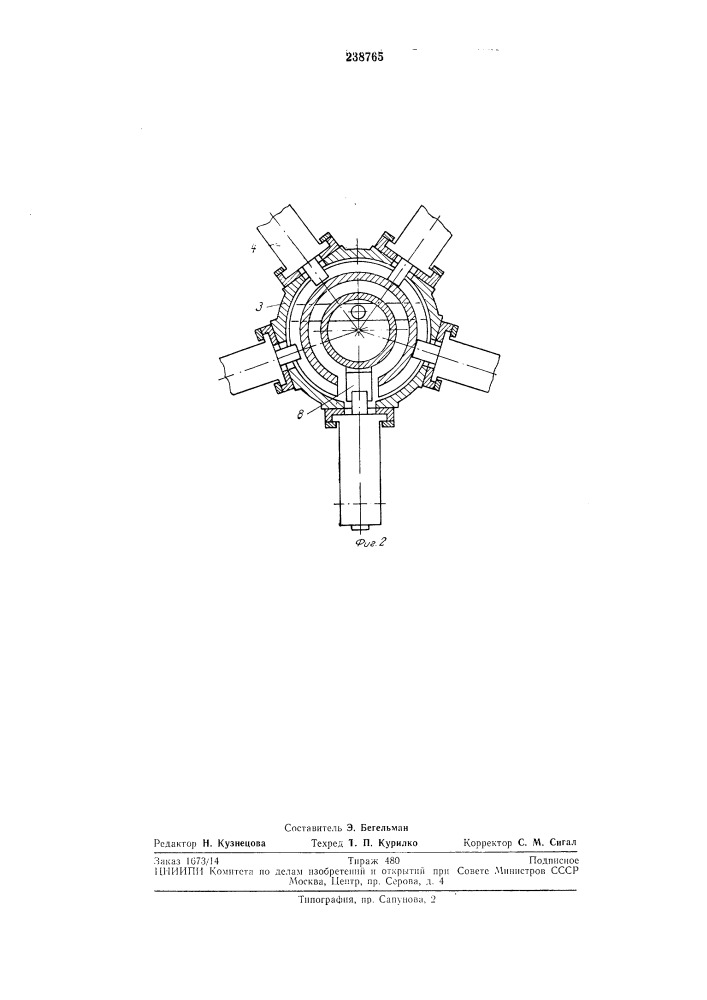 Подающий механизм к станку роторного типа (патент 238765)