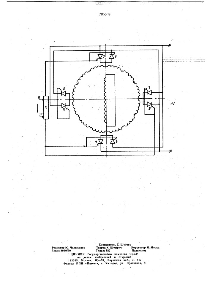 Способ управления репульсионным вентильным двигателем (патент 705609)