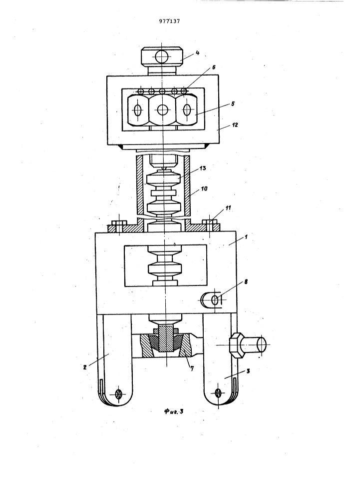 Устройство для разборки и сборки гусеницы с резинометаллическими шарнирами (патент 977137)