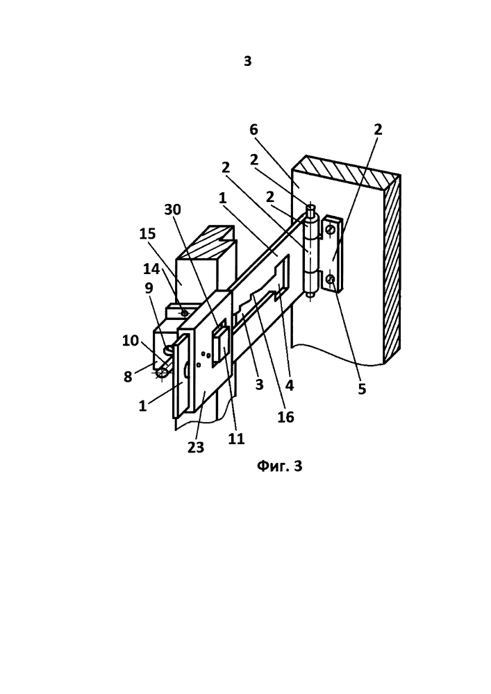Устройство для ограничения угла поворота створки с опорным отверстием в правом ползунке и зацепом на левой крышке (патент 2611482)