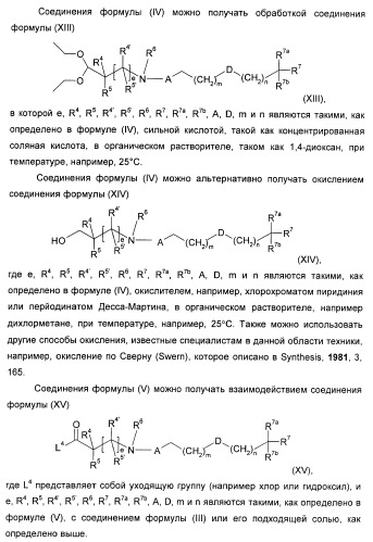 Новые производные бензотиазолона (патент 2415136)