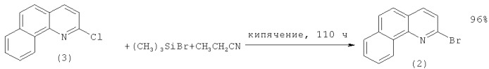 Способ получения 2-ацетилбензо[h]хинолина (патент 2515990)
