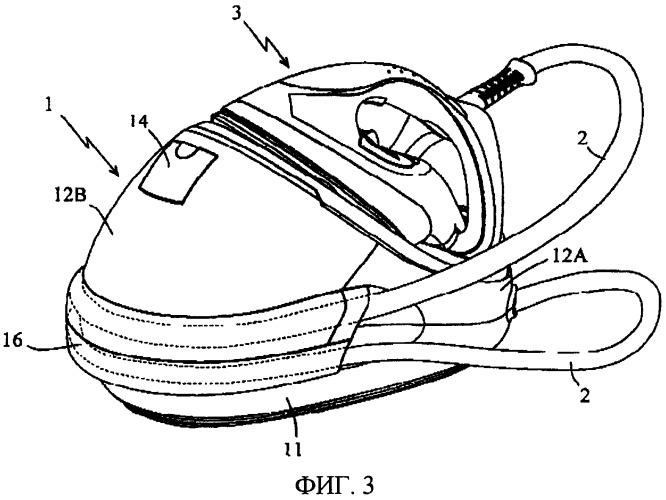 Гладильный аппарат, содержащий полость для укладки шнура (патент 2416686)