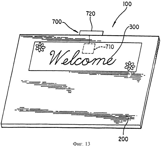 Усовершенствованный напольный коврик (патент 2259803)