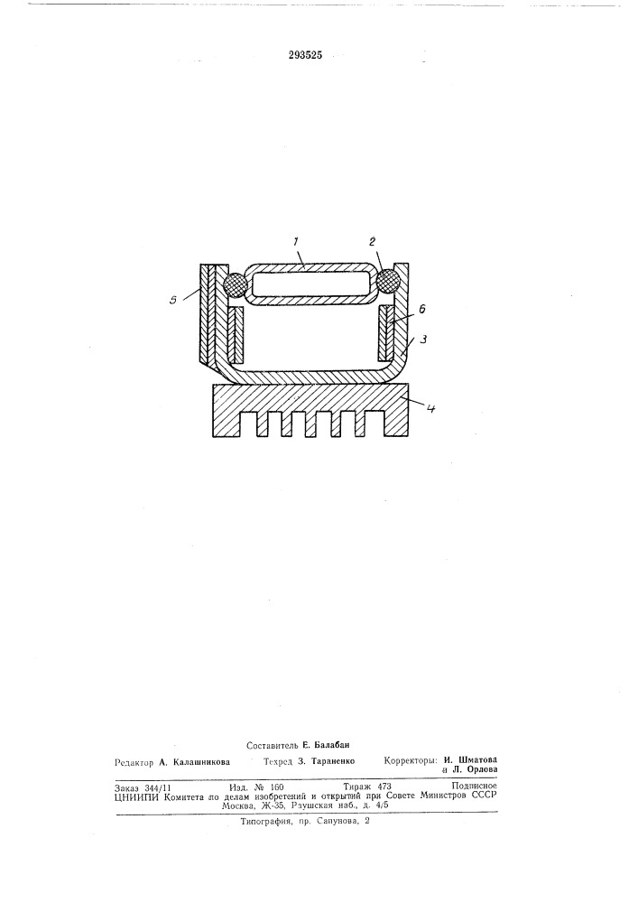 Блок замедляющей системы для лбв (лов) типа «м» с ленточным пучком (патент 293525)