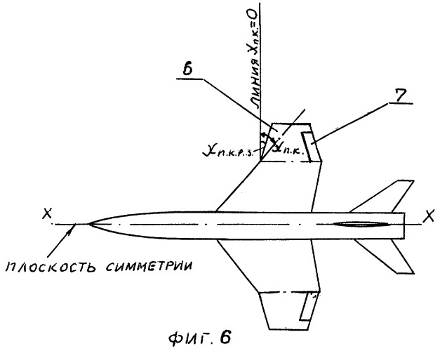 Крыло летательного аппарата (патент 2264327)