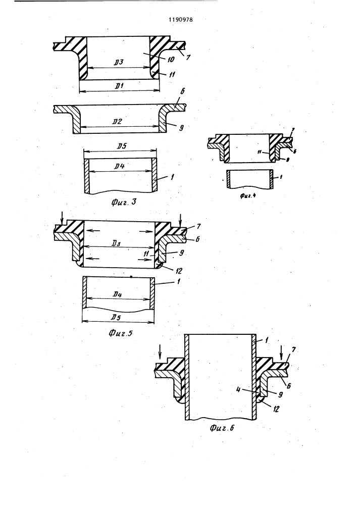 Способ сборки пластины автомобильного теплообменника по меньшей мере с одной трубой с размещением между ними герметизирующей прокладки и инструмент для его осуществления (патент 1190978)