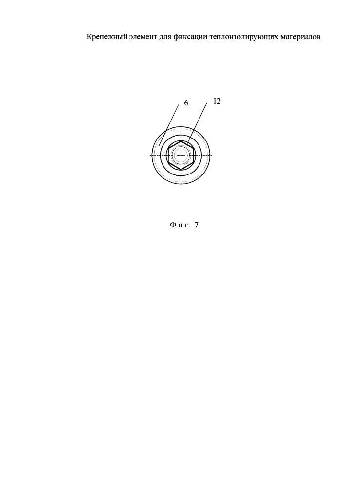 Крепежный элемент для фиксации теплоизолирующих материалов (патент 2606472)