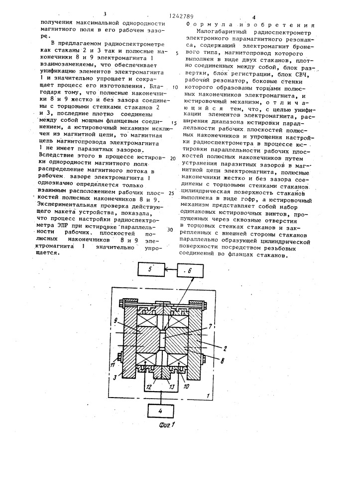 Малогабаритный радиоспектрометр электронного парамагнитного резонанса (патент 1242789)