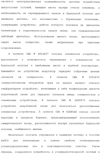 Каротаж в процессе спускоподъемных операций с помощью модифицированного трубчатого элемента (патент 2332565)