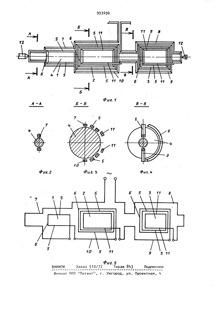 Индуктор для нагрева длинномерных вращающихся деталей (патент 993490)