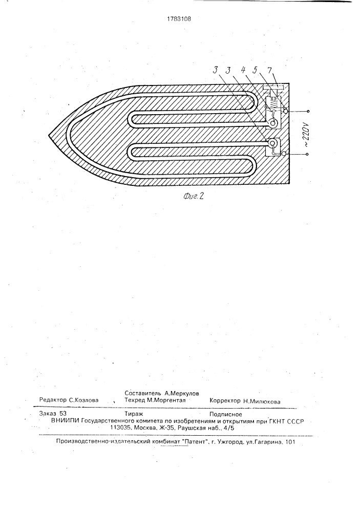 Утюг (патент 1788108)
