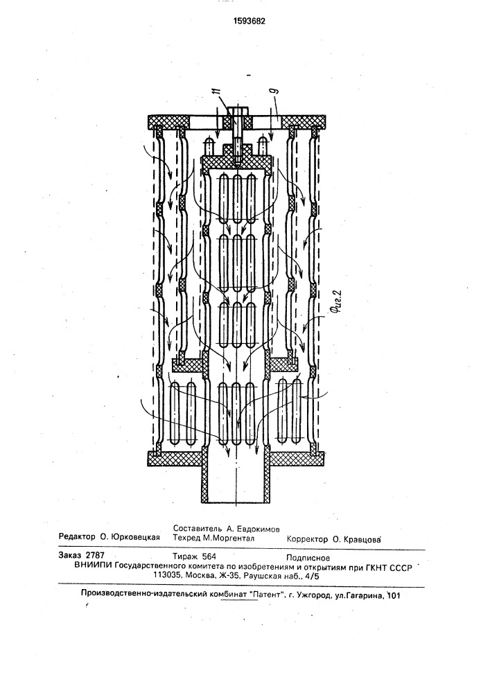 Фильтр для очистки жидкостей (патент 1593682)