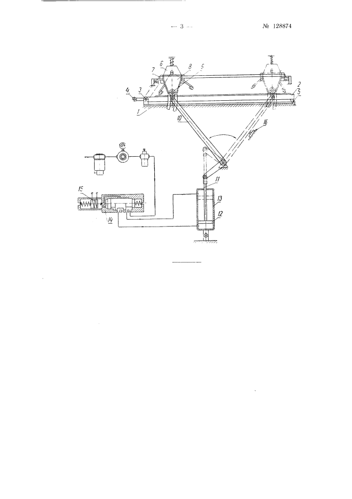 Шелкотрафаретная печатная машина (патент 128874)