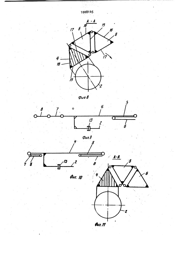 Способ перевода башенного крана в транспортное положение (патент 1008145)