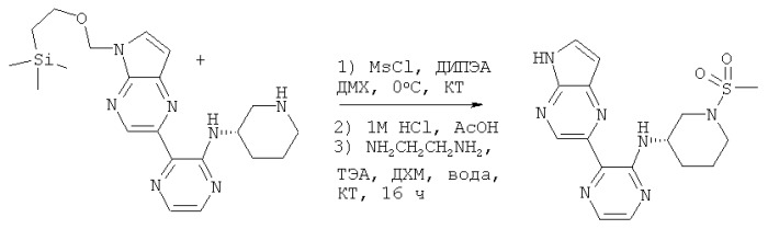 Ингибиторы jak (патент 2538204)