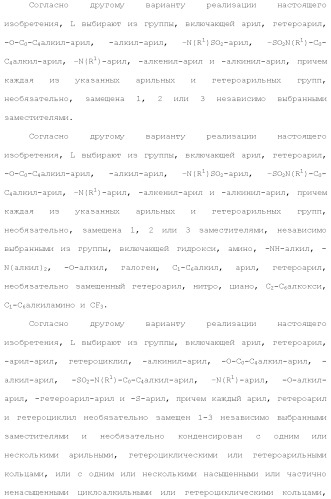 Ингибиторы гистондеацетилазы (патент 2501787)
