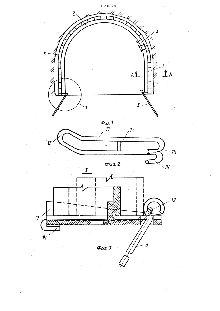 Рамная крепь из спецпрофиля (патент 1318690)