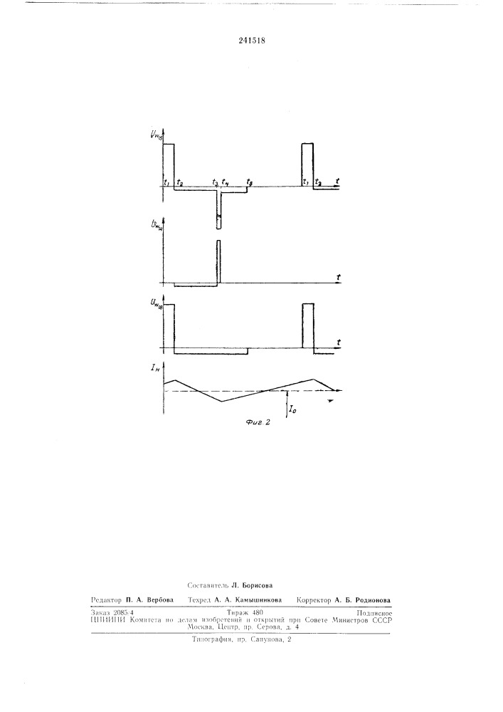 Мостовой трехфазный инвертор (патент 241518)