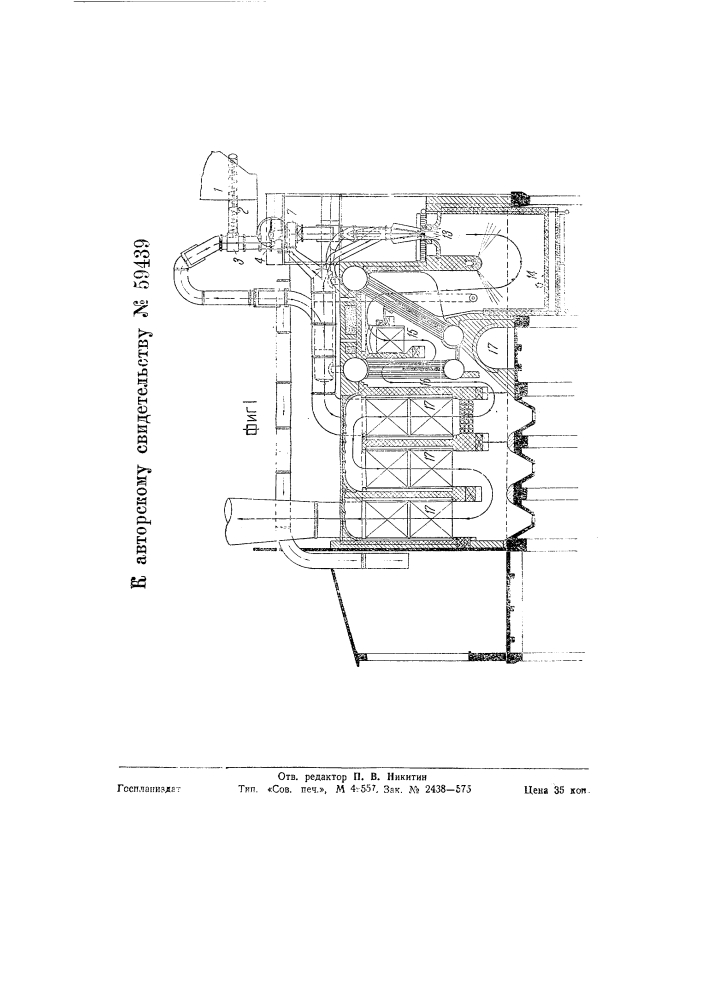 Способ работы пылеподготовительной системы паровых котлов (патент 59439)