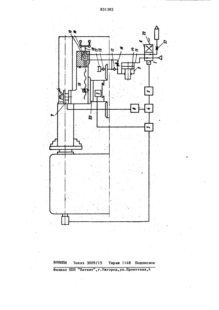 Устройство для дробления стружки (патент 831382)