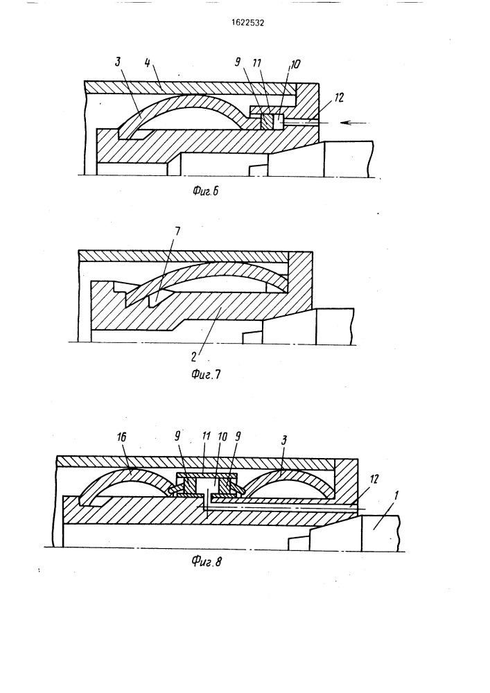 Устройство для погружения трубы в грунт забиванием (патент 1622532)