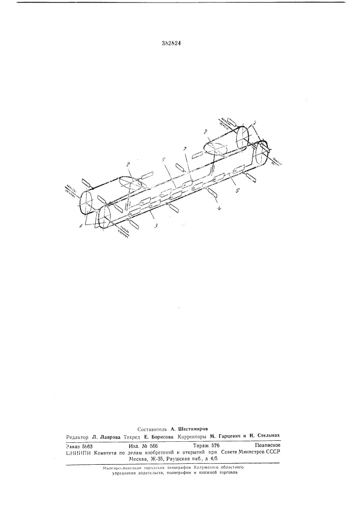 Раздвижной скребковый конвейер (патент 382824)
