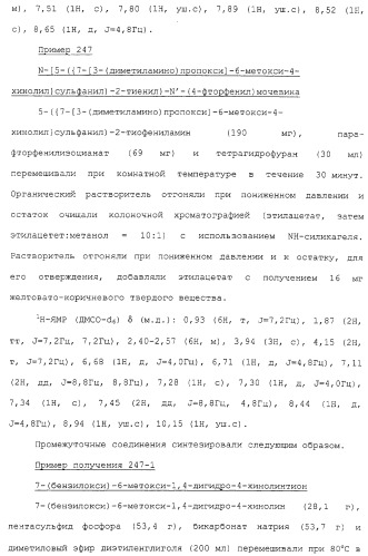 Азотсодержащие ароматические производные, их применение, лекарственное средство на их основе и способ лечения (патент 2264389)