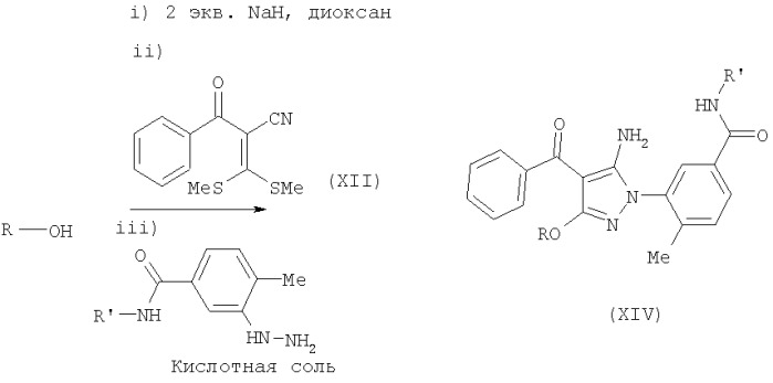 Производные 5-членных гетероциклов в качестве ингибиторов киназы p38 (патент 2381219)