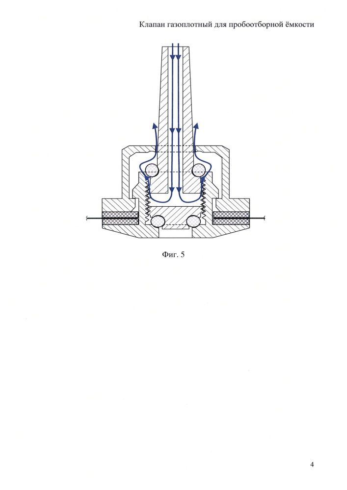 Клапан газоплотный для пробоотборной ёмкости (патент 2611538)