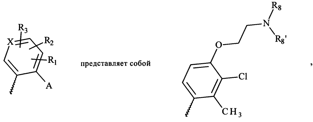 Новые тиенопиримидиновые производные, способ их получения и фармацевтические композиции, содержащие их (патент 2605403)