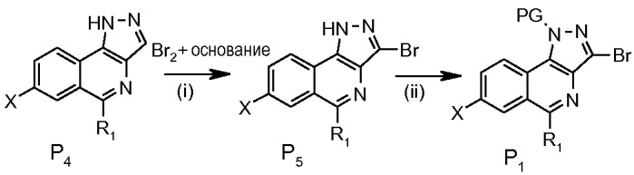 Производные 1н-пиразоло[4,3-c]изохинолинов, способ их получения и применение в терапии (патент 2530775)