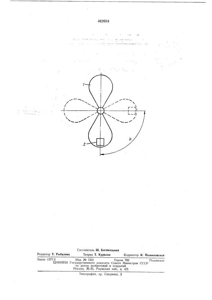Способ контроля трения в ходовой части гидрометрической вертушки (патент 462084)