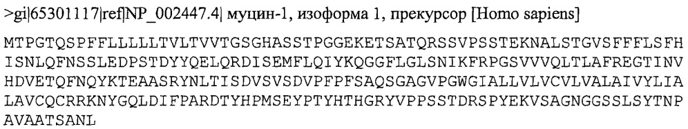 Новые конъюгаты связывающее соединение - активное соединение (adc) и их применение (патент 2610336)