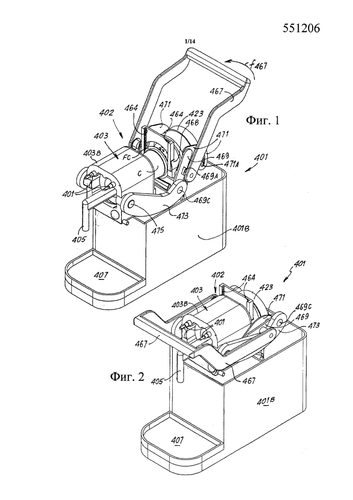 Варочный агрегат с механизмом управления капсулой (патент 2596112)