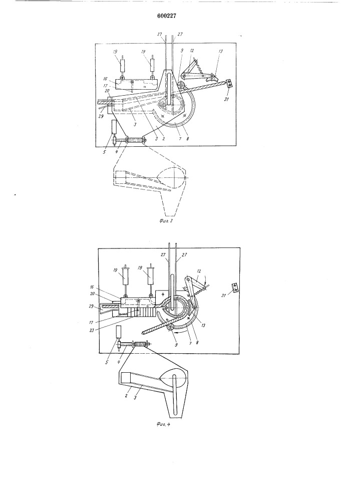 Устройство для изготовления петли на конце каната (патент 600227)