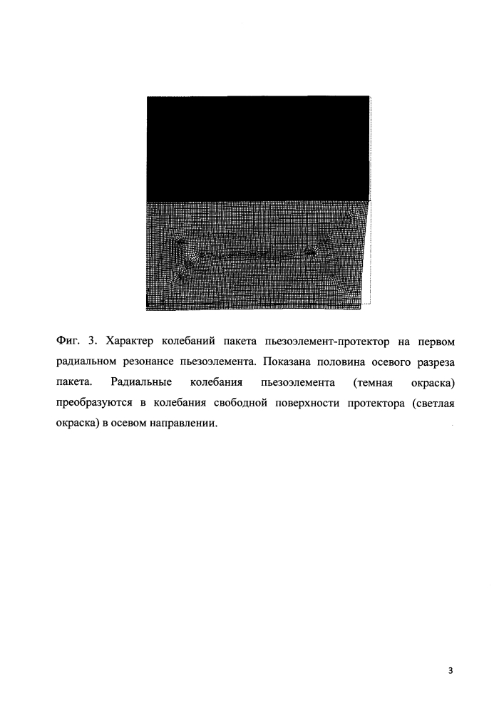 Пьезоэлектрический преобразователь (патент 2604896)