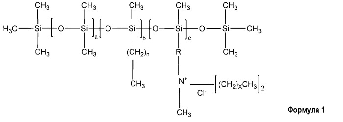 Алкил кватерниум силиконовые соединения (патент 2478110)