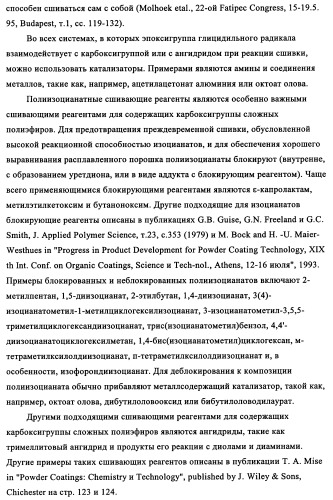 Концентрированные формы светостабилизаторов на водной основе, полученные по методике гетерофазной полимеризации (патент 2354664)