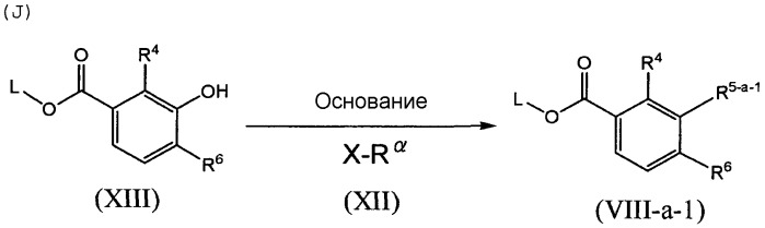 Соединения пиразола, способ их получения и содержащие их гербициды (патент 2495872)