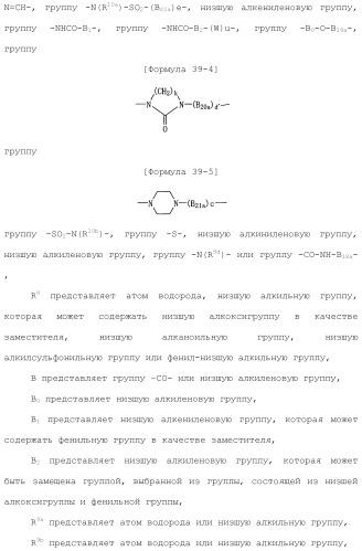 Лекарственное средство (патент 2444362)