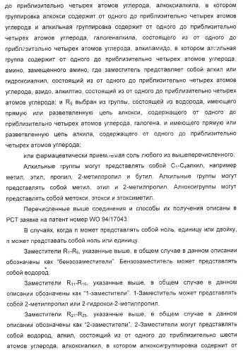 Способ усиления иммунного ответа млекопитающего на антиген (патент 2370537)